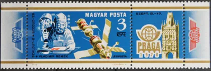 фото, Венгрия Космос Интеркосмос Гашение в космосе 1978