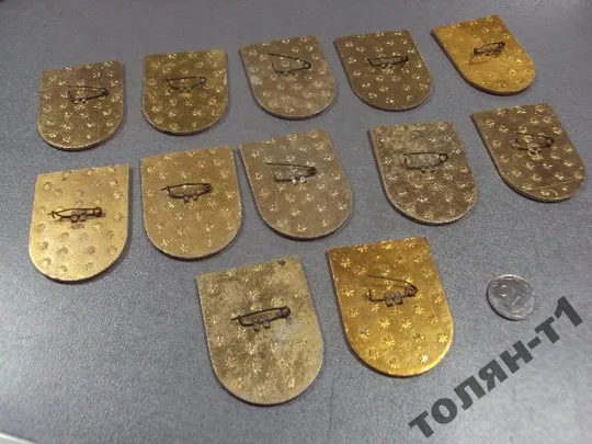 знак хпотпа хмельницкий завод термопластавтомат лот 23 шт №8265 Інтернет-аукціон