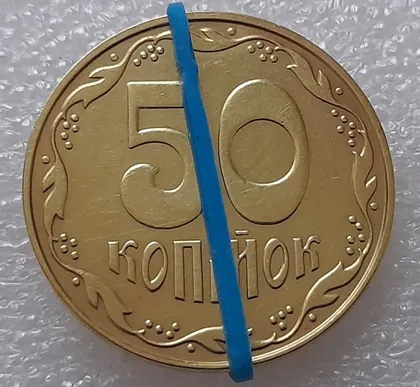 фото, (8182) 50 копійок 2013 поворот (порушення соосності) (50 копеек 2013 брак сдвиг)