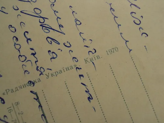 Открытка 8 марта цветы мимозы художник С. Гришин фото Б. Миндель 1970 год №17834 Недорого