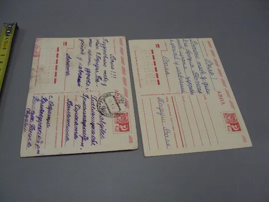 Открытка Поздравляю с днем 8 марта зайчик и письмо художник Кропивницкий 1971 год лот 2 шт №17815 Недорого