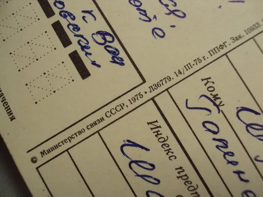 Открытка Слава октябрю! герб серп и молот флаг художник Н. Колесников 1975 год №16091 Недорого