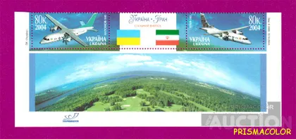 фото, ** УКРАИНА 2004 сцепка Самолеты Украина-Иран С КУПОНОМ