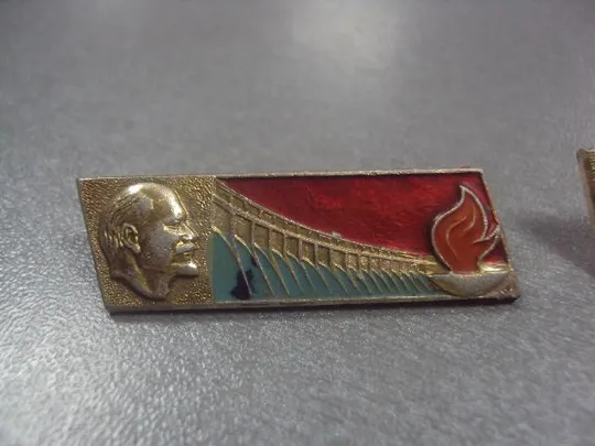 Купити знак ленин днепрогэс лот 2 шт №2195