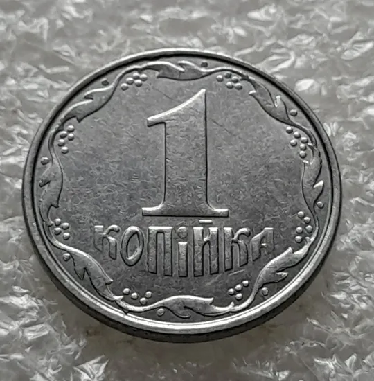 (6230) 1 копійка 2012 викрошки, лишній метал на аверсі та реверсі (1 копейка 2012 брак крокодил) Ціна