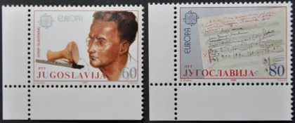 фото, Югославия Музыка Европа СЕПТ 1985