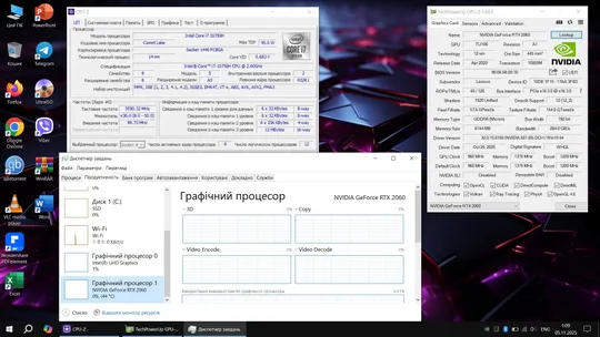 Lenovo Legion 5 ( 15.6" ips 120Гц, intel i7-10750H, Nvidia RTX 2060 6Gb, 32Гб DDR4 Kingston FURY, Wi-Fi 6, Bluetooth 5.0, Type-C, батарея 5 годин ) Де купити
