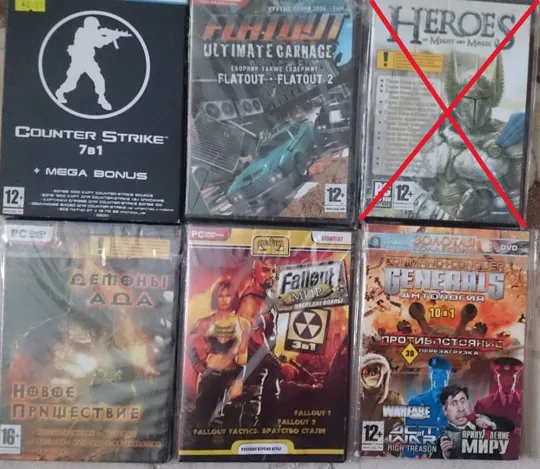 Игры на рс компьютер, Ігри на РС комп&#039;ютер Інтернет-аукціон