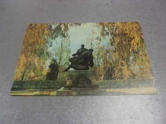 открытка львов холм славы №1174 Ціна