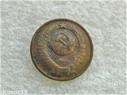 фото, Гудзик " Герб СССР Мінфін СССР 1949 - 54 рік d-15 мм Латунь "