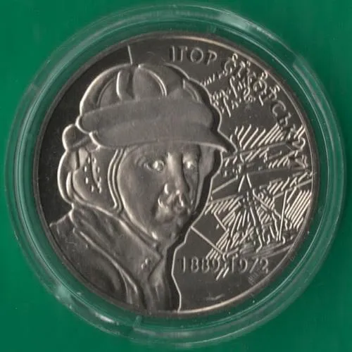 2 гривні 2009 року Україна. Ігор Сікорський Ціна