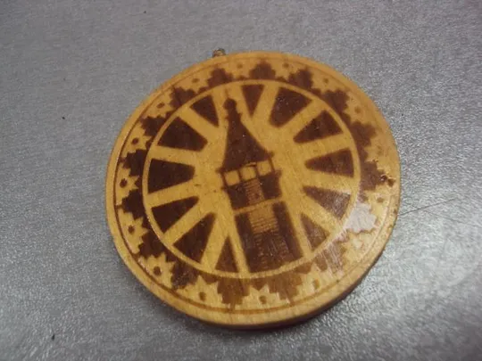 знак дерево кижи №4611 Ціна