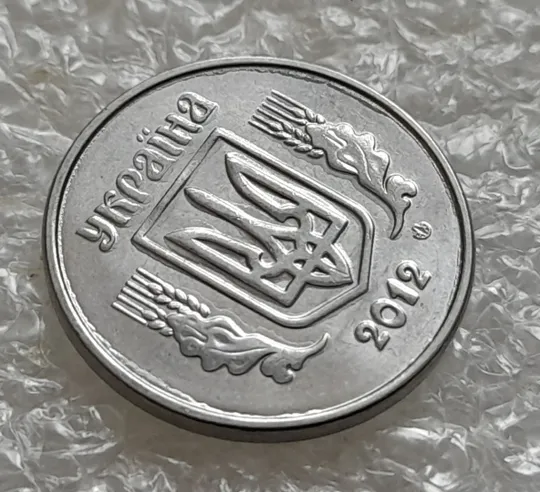 (5485) 2 копійки 2012 напливи металу на елементах зображення аверса (2 копейки 2012 брак) Продаж