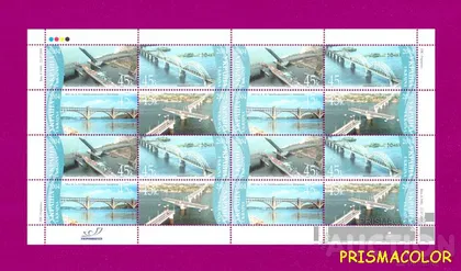 фото, ** УКРАЇНА 2004 аркуш Мости