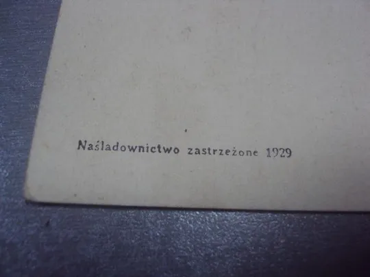 открытка с днем рождения 1929 №1648 Продаж
