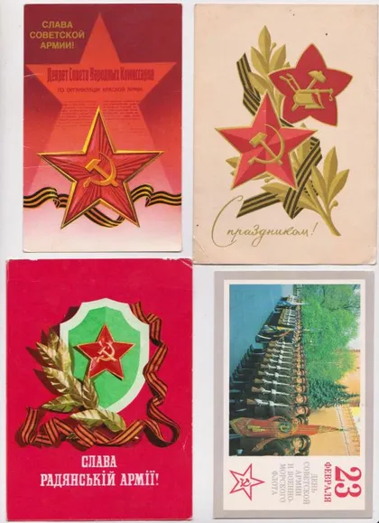 фото, СЛАВА СОВЕТСКОЙ АРМИИ = 4 откр. 1968, 1977, 1988, 1989 гг = ЗУСЬКОВ, ДЕРЛЕМЕНКО, БРИЖАТЮК, КОСЫХ =