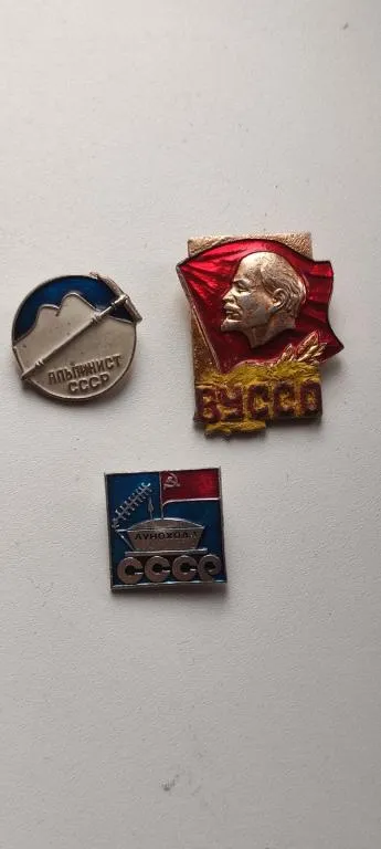 3 значка СССР , интересные, bn834 Ціна
