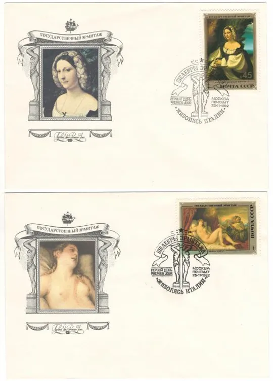 Шедевры Эрмитажа. Живопись Италии. КПД комплект. 1982 рік. СРСР З аукціону