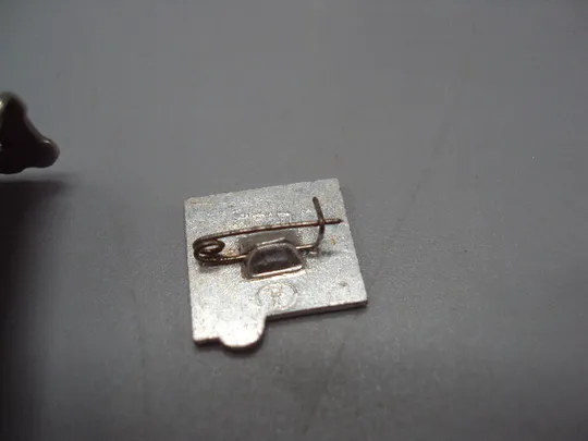 Знак Инта уголь шахта №16753 З аукціону