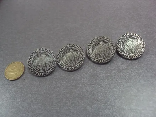 знак ростов на дону порт круглый лот 6 шт №1921 Ціна