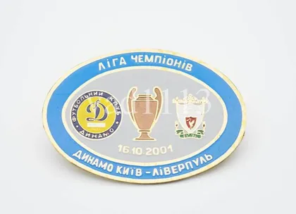 фото, Динамо Киев - Ливерпуль Англия Лига Чемпионов 2001-02