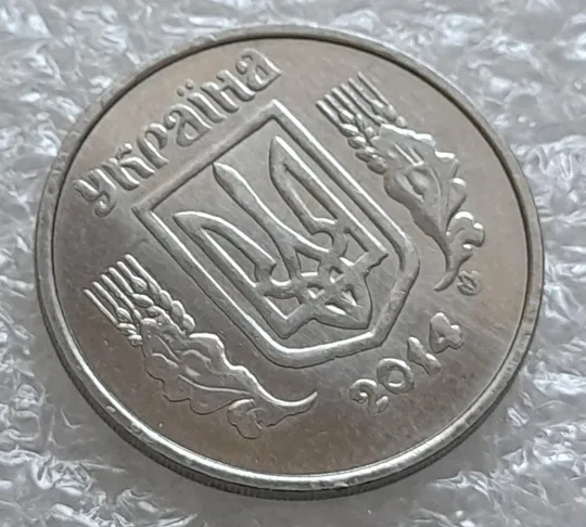 (4169) 5 копійок 2014 лишній метал, викрошки (5 копеек 2014 брак крокодил) З аукціону