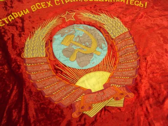 флаг знамя размер 110х140 см №3 З аукціону