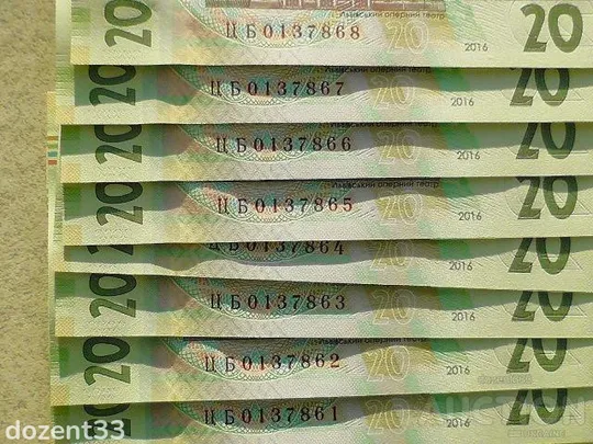 Прес 20 гривень пам`ятні банкноти, номери підряд " до 160-річчя від дня народження І.Франка " З аукціону