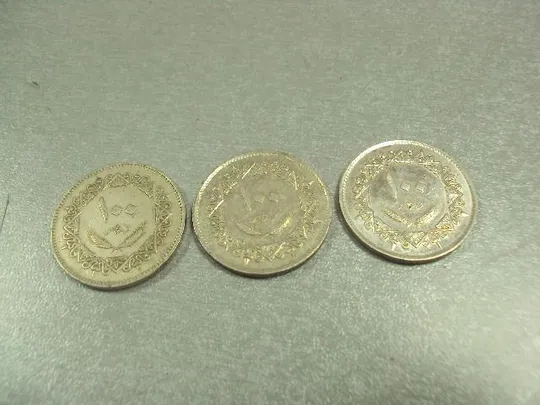 монета ливия 100 дирхамов 1979 лот 3 шт №7914 Інтернет-аукціон