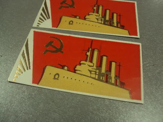 открытка 7 ноябряь приглашение пропуск хмельницкий 1984 лот 2 шт №11751м З аукціону