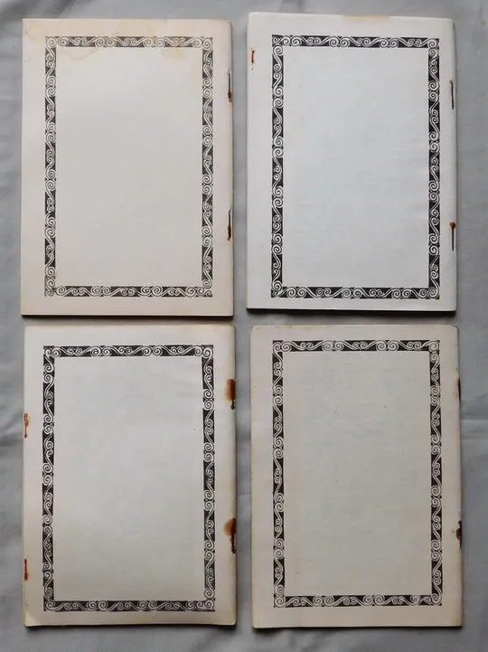 Книга - Серафим Саровский - 4 брошури - 1991 рік З аукціону