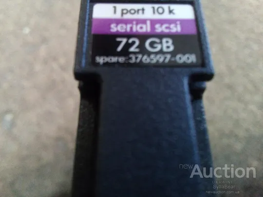 ЖОРСТКИЙ  диск серверний 72Gb Недорого