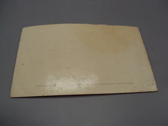 Открытка Слава октябрю! 1917 цветы мальвы 1979 год №16095 Недорого