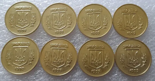 (2462) 50 копійок 1992 2.2ААм наплив металу біля канту + зминання - 8 монет одним лотом (50 копеек 1992 2.2ААм брак) Продаж