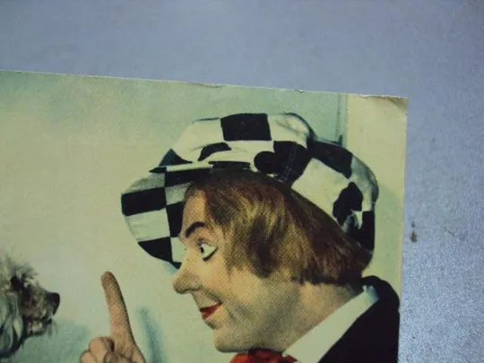 открытка будь внимательным клоун попов селюченко №10018 Де купити