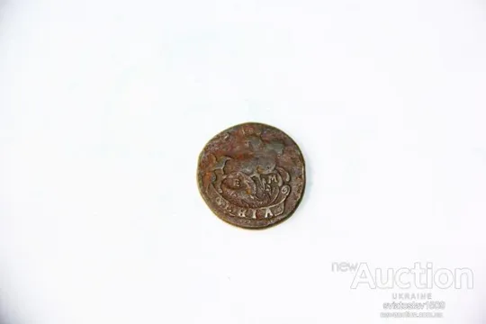 денга 1789 год, ЕМ (VF+ XF) З аукціону