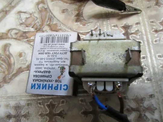 ТРАНСФОРМАТОР ЖИВЛЕННЯ ДТ4 28В, 9В Продаж