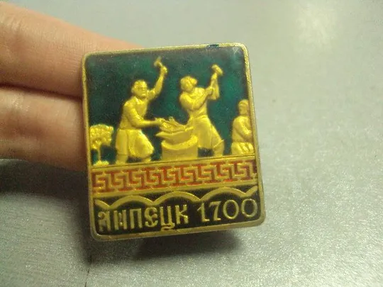 знак липецк 1700 №14726 Продаж