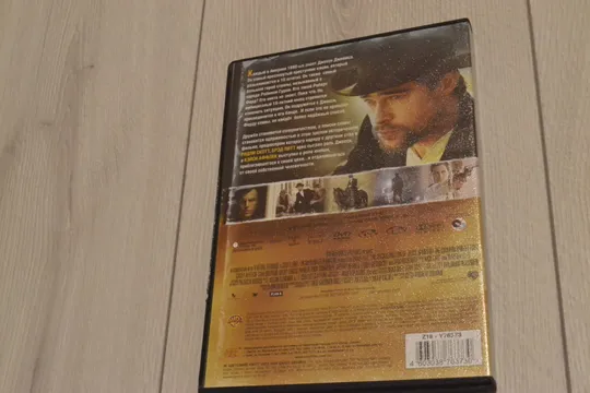 Купити Как трусливый Роберт Форд убил Джесси Джеймса