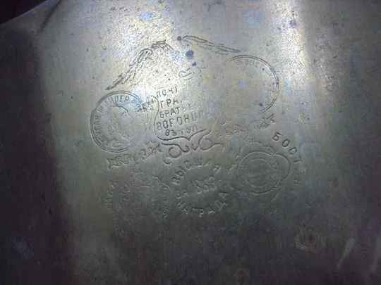 Самовар усеченная рюмка братья Воронцовы высота 46 см Де купити