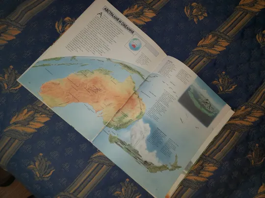 Географія землі Сью Брукс (російською) З аукціону