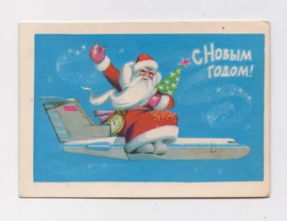 фото, З НОВИМ РОКОМ - С НОВЫМ ГОДОМ = календарик = 1975 р. = КОМЛЕВ ==