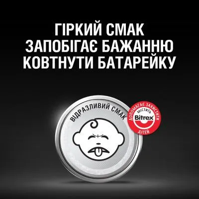 Батарейка Duracell CR 2016 / DL 2016 * 2 (5007667/5010969/5014810) Продаж