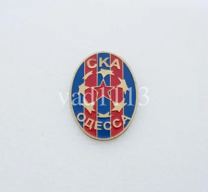 фото, Футбол. значок - СКА Одесса, Одесская область Украина.