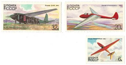 фото, 1982 рік. Історія радянського планеризму. СРСР [МП]