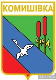 фото, значок геральдика  Комишівка  / Донецька область / вид 1 .