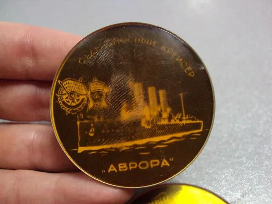 Купити знак флот история флота фрегат корабль крейсер броненосец лот 5 шт №4547