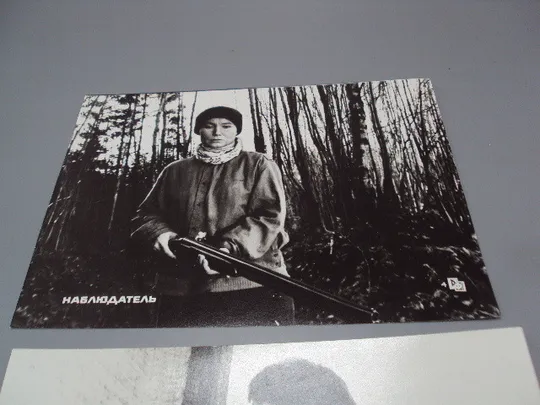 Купити Кадр из фильма Наблюдатель 4 и 6 рф фотография 23,7х18,3 см лот 2 шт №18383МЯ