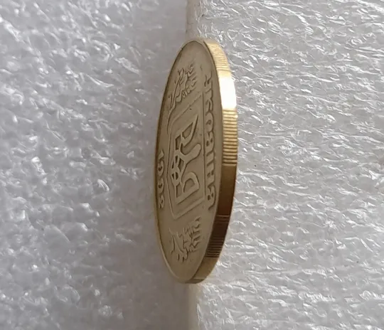 (3377) 50 копійок 1992 3ААм (50 копеек 1992 3ААм) З аукціону