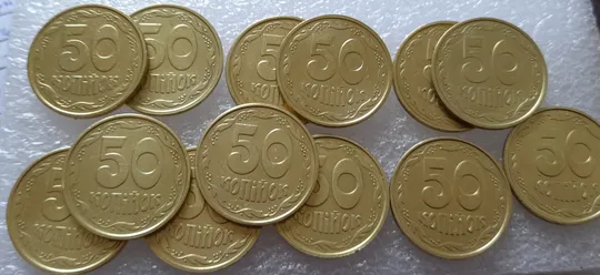 Купити (2456) 50 копійок 1992 2.2ААм роздвоєний, ступінчастий кант на реверсі - 13 монет одним лотом (50 копеек 1992 2.2ААм брак)